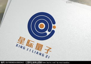 星際量子通信技術公司logo設計素材與設計懸賞啟事