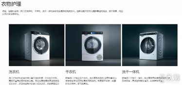 五年相伴，物超所值——一位老用戶對(duì)入門(mén)級(jí)西門(mén)子洗衣機(jī)的真實(shí)分享