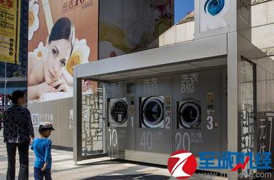 洗衣機(jī)步入“共享時(shí)代”，現(xiàn)身上海！便捷生活新選擇，使用價(jià)格全解析