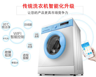 破解物聯網布局痛點 共享洗衣機如何成就行業爆款與智能生活新主張