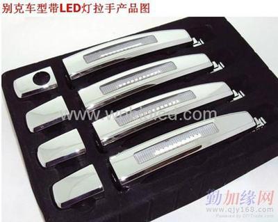照亮科技之美，點亮智能出行——華軍國際科技廠家直銷別克汽車LED門把手解析